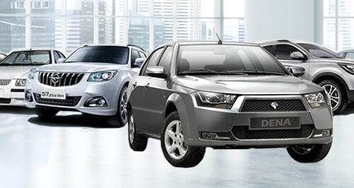 ثبت نام خودرو